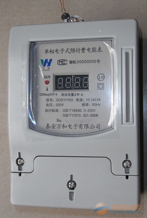 青岛市IC卡预付费单相电表厂家直销 高品质电能仪表的低价之选